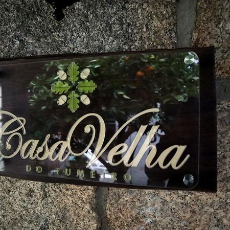 Casa Velha Do Fumeiro Santa Eulalia  Esterno foto